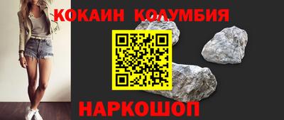 мефедрон Камышлов