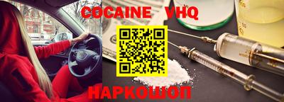 мефедрон Камышлов