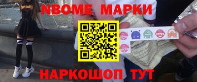 мефедрон Камышлов