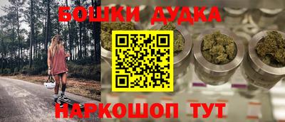 ешки Канаш
