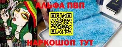 мяу мяу кристалл Малоярославец