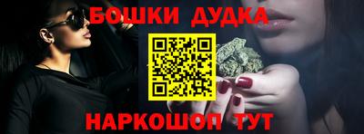 ешки Канаш