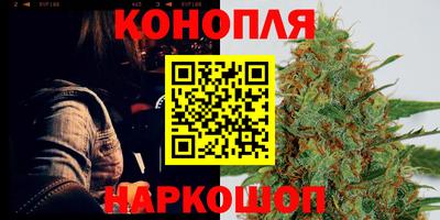 мефедрон Камышлов