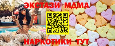 мефедрон Камышлов