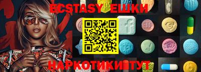 мефедрон Камышлов