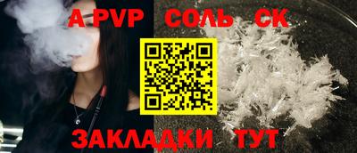 мефедрон Камышлов