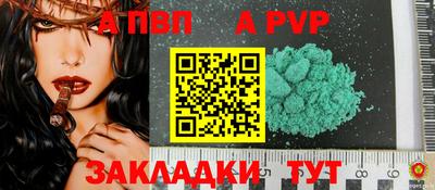 мефедрон Камышлов