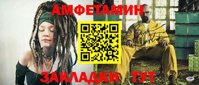 мефедрон Камышлов