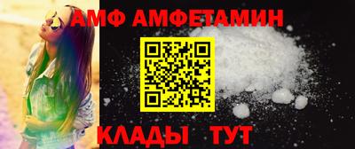 мефедрон Камышлов