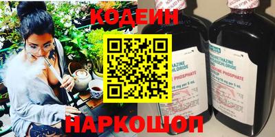 мефедрон Камышлов