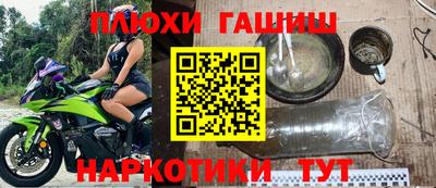 ешки Канаш