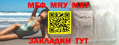 мдпв Кандалакша