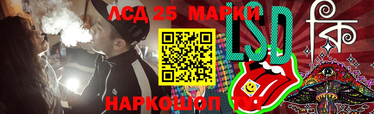 Урай  Лсд 25 экстази  Вход с VPN  LSD-25 экстази ecstasy 