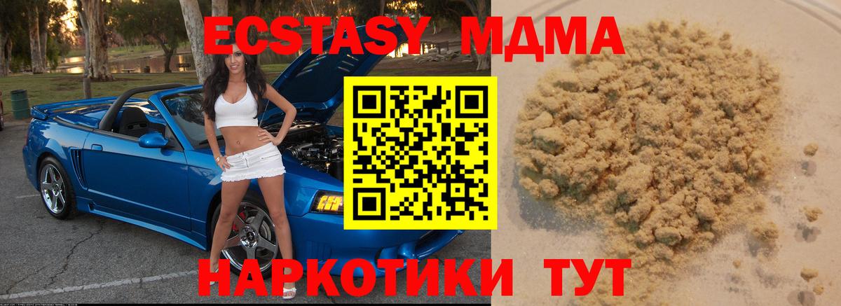 Урай  ГАШ  Вход с VPN  Меф   ЭКСТАЗИ  Каннабис  Cocaine 
