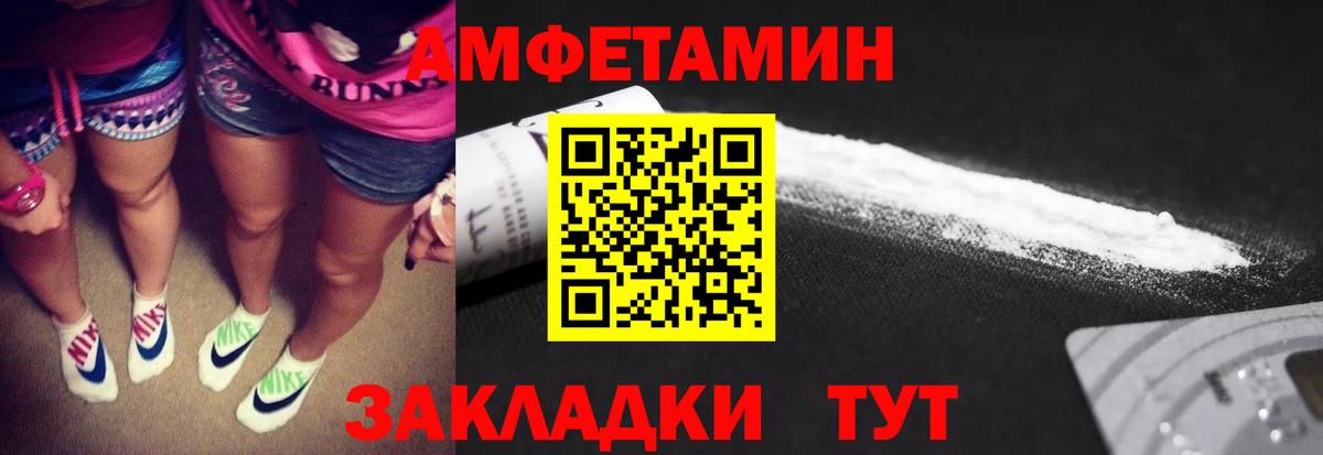 Первитин кристалл Урай