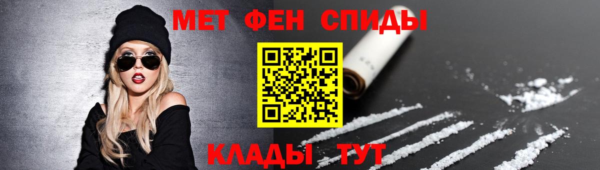 Первитин Декстрометамфетамин 99.9%  Первитин Декстрометамфетамин 99.9%  Вход с VPN  Урай 