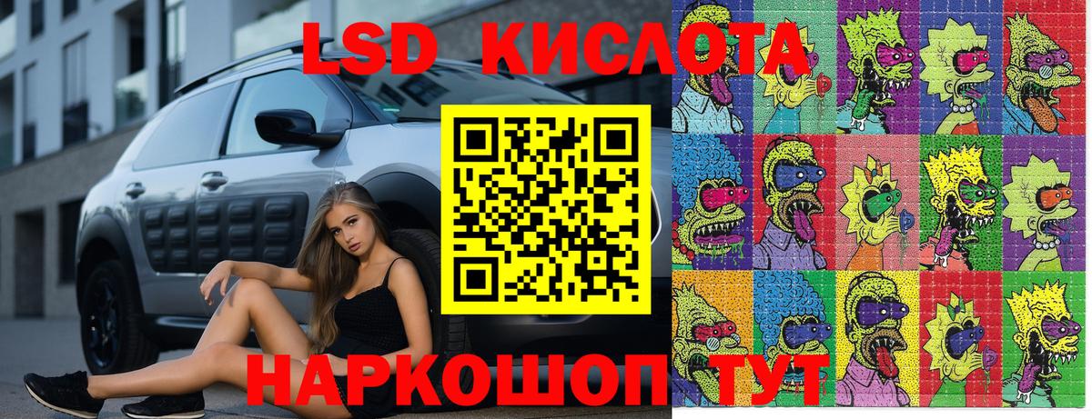 Наркотические марки 1500мкг  Вход с VPN  Урай 