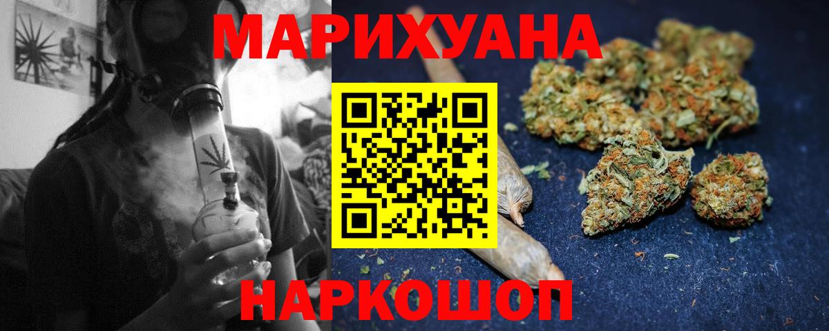 Бошки Шишки семена Урай