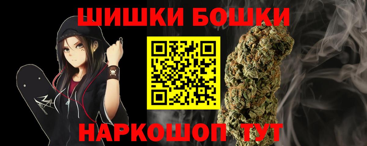 Канабис сатива  Каннабис марихуана  Урай  Вход с VPN  МАРИХУАНА марихуана  Бошки марихуана тримм 